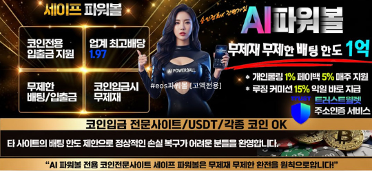 서재에서 안경을 고쳐 쓰며 데이터를 분석하는 노신사